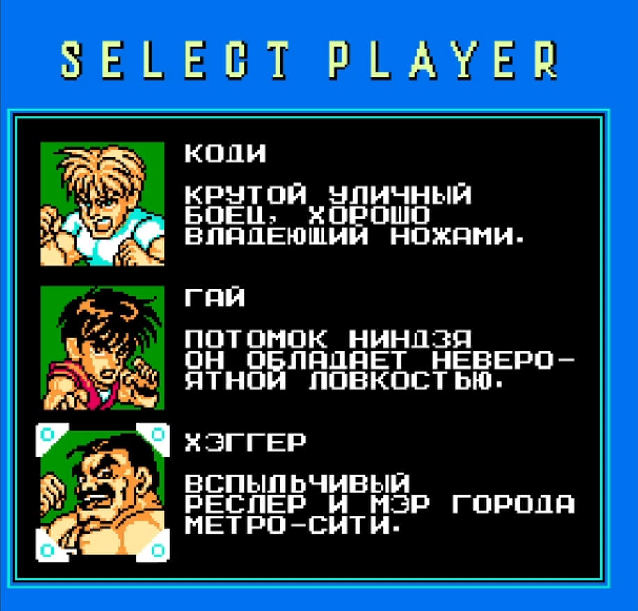 Mighty Final Fight - геймплей игры Dendy\NES